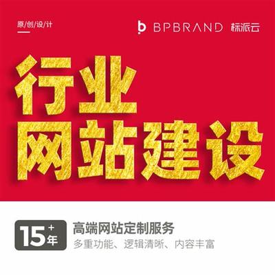 東城網(wǎng)站優(yōu)化的公司直播_揚州報業(yè)傳媒集團(tuán)基建處全新視覺)