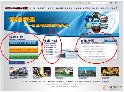 產(chǎn)品創(chuàng)新過程管理(PDM/PLM)的發(fā)展與應(yīng)用趨勢(shì)-拓步ERP|ERP系統(tǒng)|ERP軟件|免費(fèi)ERP系統(tǒng)軟件|免費(fèi)進(jìn)銷存軟件|生產(chǎn)管理軟件|文檔管理軟件|倉庫管理軟件|免費(fèi)下載-深圳拓步軟件公司