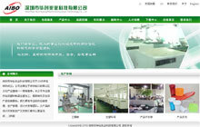 企業(yè)網(wǎng)站制作開發(fā)_深圳創(chuàng)輝網(wǎng)絡(luò)_95供求網(wǎng)