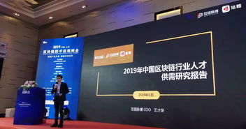 互鏈獨(dú)家 區(qū)塊鏈平均薪資是互聯(lián)網(wǎng)行業(yè)1.9倍,廣州竟然超過(guò)深圳