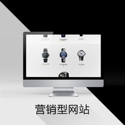 網(wǎng)站設(shè)計(jì)開(kāi)發(fā)過(guò)程中的創(chuàng)新與實(shí)用