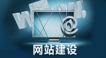 企業網站建設好后替換空間需注意哪些問題?