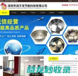 行云互動-互聯網品牌先行者-網站定制-系統開發-深圳網站設計-響應式設計-云展廳-3D網頁開發-3D展廳