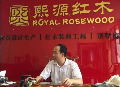 深圳紅木家具工廠熙源紅木與深圳網站開發(fā) 傳統工藝與現代技術的完美融合