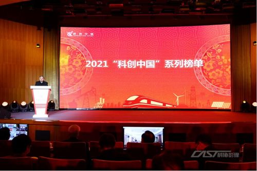 超級鏈榮登 科創中國 開源創新榜單