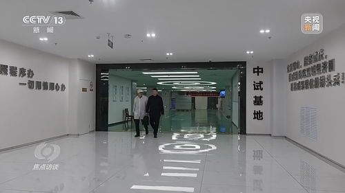 焦點(diǎn)訪(fǎng)談丨各地探索發(fā)展戰(zhàn)略性新興產(chǎn)業(yè) 讓科創(chuàng)種苗長(zhǎng)成一棵棵參天大樹(shù)